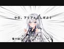 【＃01】ちょっと姉さん！近づかないで！【Coefont劇場】