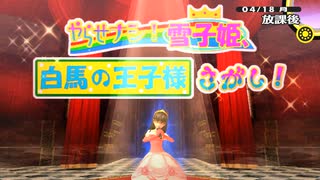 #10【P4G】再突入！雪子城！！【実況プレイ】