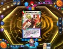 デュエプレで自分が勝った試合だけ撮影【part39】