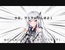 【＃02】ちょっと姉さん！近づかないで！【Coefont劇場】