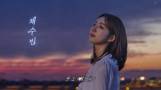 輝く星のターミナル　第1話