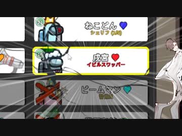 【恋人大増殖】本当に親子で安心して見られる超健全宇宙人狼その25【ふにんがす参加編】