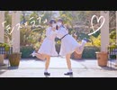 【すいれい】シス×ラブ 踊ってみた