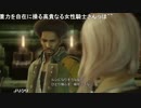 部長の ファイナルファンタジーXIII【実況プレイ】その7