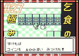 人気の 初代ポケモン 動画 571本 2 ニコニコ動画