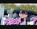 【ヘリオトロープ】物凄く勿体ない美少女ゲームを実況プレイ　#22