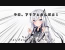 【＃03】ちょっと姉さん！近づかないで！【Coefont劇場】