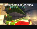 毎日マインクラフト - Day692 トンネルを最速で駆け抜ける移動手段を作る2