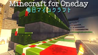 毎日マインクラフト - Day692 トンネルを最速で駆け抜ける移動手段を作る2