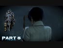 ヘタレな男の～零 濡鴉の巫子～　Part 5【実況】