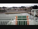 フェリー「てしま」　