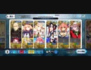【FGO】ツングースカ愛玩の獣を柳生で4ターン攻略【ツングースカ・サンクチュアリ】