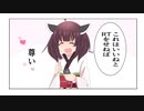 【ボイロ漫画劇場】Twitterの仕様