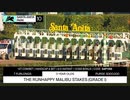 【海外競馬】2021年 G1マリブステークス　フライトライン