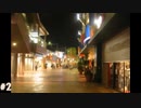 【今宵サンタは街角で。】眠る前にはノベルゲームをしよう【実況】part2