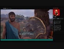 ⌘プレイアーカイブ⌘ ASSASSIN'S CREED: ODYSSEY その304