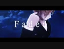 【にじさんじMMD】Faded【伏見ガク】