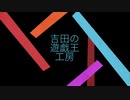 【遊戯王ADS】捕食植物で先攻ワンキルが出来るみたいなのでとりあえず作った先攻ワンキル展開紹介とおまけでデッキレシピ