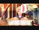 【ときメモＧＳ４※ネタバレ注意】姉妹と卑弥呼の男漁り【毎日投稿】 part18
