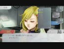 【GNOSIA】じゃあなんすか、オタクくんは… ＃61