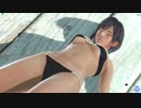 【DOAXVV】 なぎさ　ダイキリ　ヒップリフト　日焼け跡