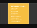 鏡音14周年おめでとう曲 / 鏡音リン・鏡音レン