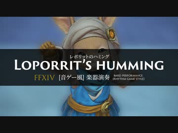 【FF14】レポリットのハミング【音ゲー風楽器演奏】