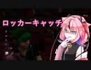 【DBD】「瞬殺してやんよ！」【ガイノイドtalk実況プレイ】