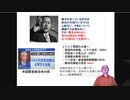 日本の戦前回帰軍国化への危機１　参政党の動き