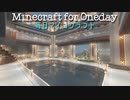 毎日マインクラフト - Day694 トンネルを最速で駆け抜ける移動手段を作る4
