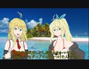 弦巻マキと弦巻マキの進化　修正版