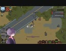 【ZELTER】結月弟と紲星あかりの終末サバイバルβ♯２【VOICEROID実況プレイ】