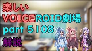 【VOICEROID解説】16匁「12980円からですよ」解説【#atgt2021】