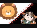 終末縫合たぬきBB