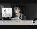 【クトゥルフ神話TRPG】まとまりのないやつらのTRPG　5話「アフェクシオンにも似て」