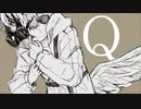 【UTAUカバー】Q【瀬空セウ】