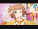 【スタマス】おおきいやよいでREADY!!【Mod】