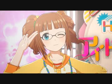 【スタマス】おおきいやよいでREADY!!【Mod】
