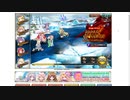 【花騎士】ブプレウルム(新春)入り追撃パVSフヴァの氷結湖のヌシ