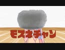 [全部琴葉茜] 琴葉茜がモスを一番サビだけ歌ってくれたよ [歌うボイスロイド]