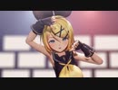 [MMD] テレキャスタービーボーイ [Sour式鏡音リン・レン]