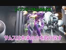 ゆっくりゆかれいむと学ぶメトロイド解説　メトロイドドレッド編part3