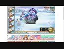 【花騎士】ブプレウルム(新春)入り追撃パVSエルモズ山麓のヌシ