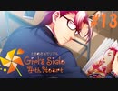 【女性実況】轟け！メス堕ちの音ぉ！┃ときメモGS4【#13】