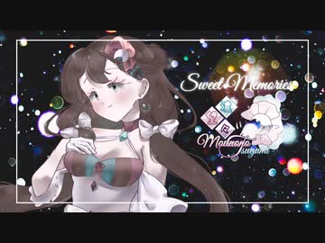 【UTAU音源配布】スウィートメモリーズ【望濃々ツグミ-As Snow-】