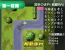 【実況】もう一つのデコトラ伝説、～アートカミオン～芸術伝 Part8