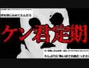 【2ch怖いスレ】俺が家庭教師で行ったヤバイ家の話【ゆっくり解説】