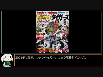 【MTG MO】魔境物語 No.067　Vやねんエンジェル　その1【モダン】