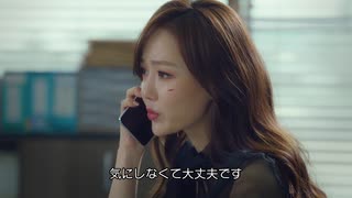 輝く星のターミナル　第6話