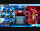 【FGOAC】徒然記番外編4■■■■■■戦【※ネタばれ注意】